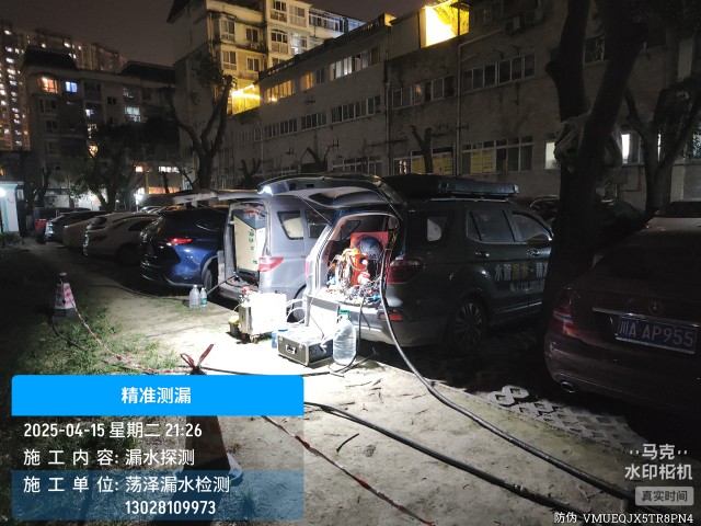 铁锋区消防水管漏水检测维修公司电话